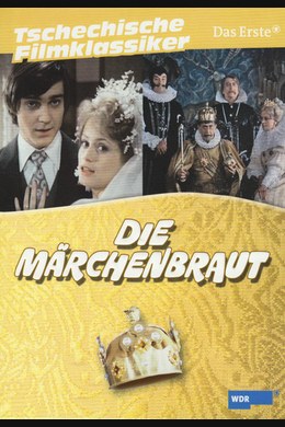 Märchen für den Müll
