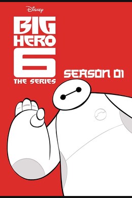Baymax – Robowabohu in Serie – S01E20