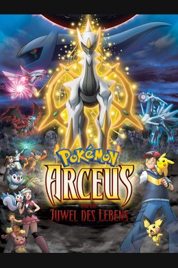 Pokémon 12: Arceus und das Juwel des Lebens
